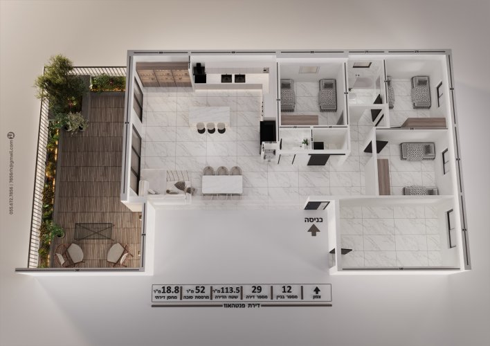 בנין 12 דירה 29 🟣.jpg