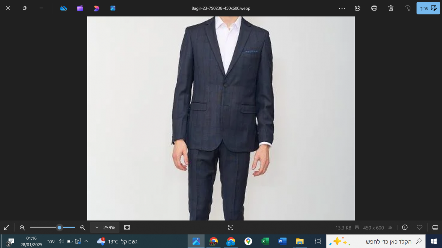 חליפה בגיר + 2 מכנסיים חדש עם תווית