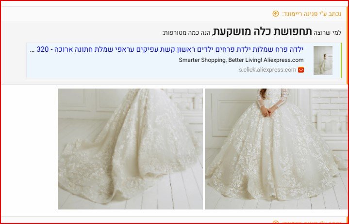 צילום מסך 2025-01-28 110733.jpg