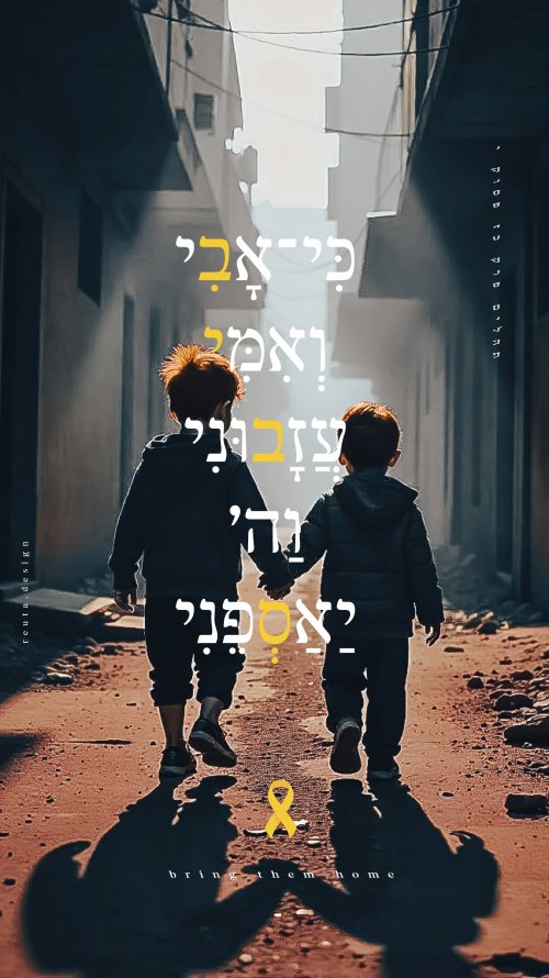 reuta.design.jpg22 קטן.jpg