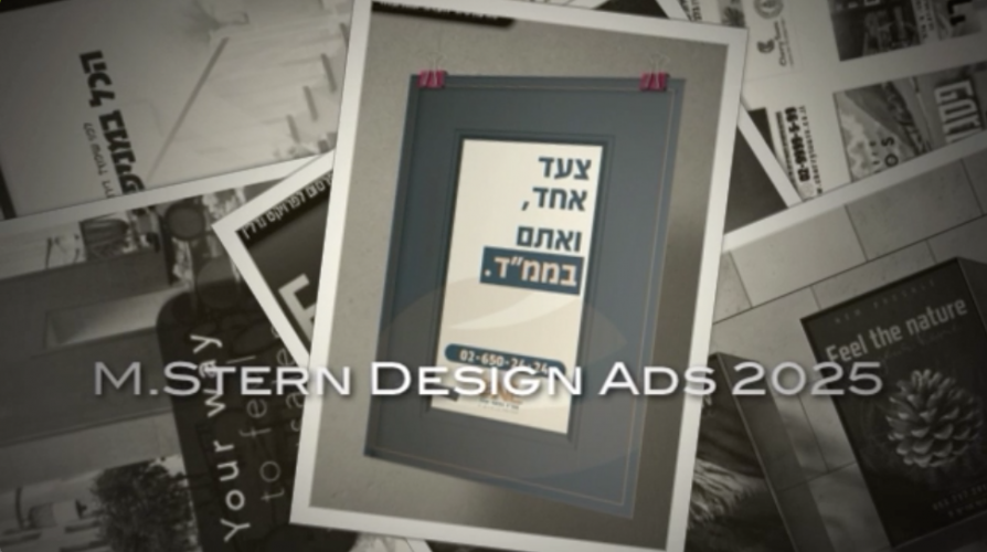 למה מרתון מודעות פרסום זה הדבר שאסור לך לפספס?!