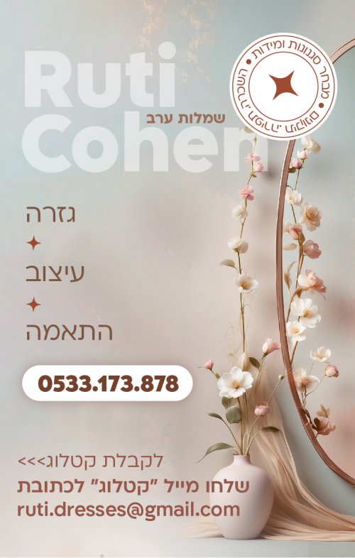 יש לך אירוע? בואי למצוא את השמלה שלך>>>