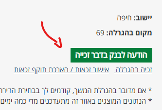 ביאור.png