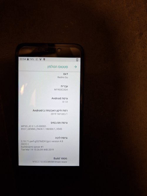 מכשיר שיאומי וייז בלבד -הדרן