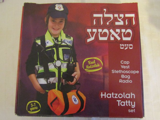 הצלה טאטע (1).JPG