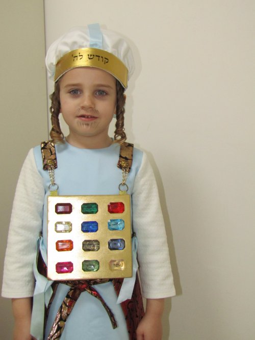 כהן גדול ב (1).JPG