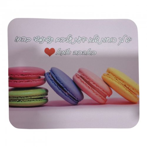 משטח לעכבר בהדפסה אישית