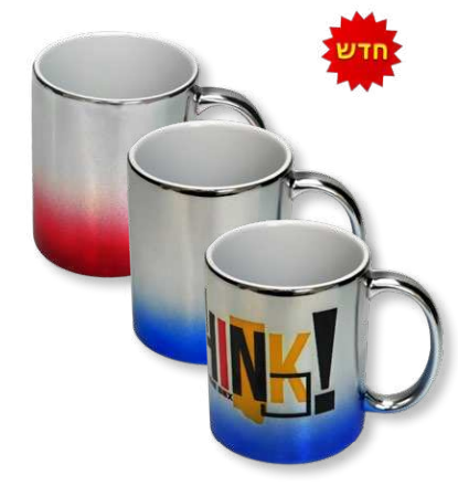 הדפסה על כוסות ומיתוגים בני ברק רבי עקיבא 136 חנות דברים יפים