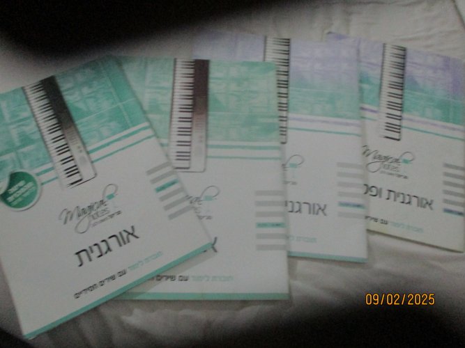 ספרי לימוד נגינה בשיטת הצבעים