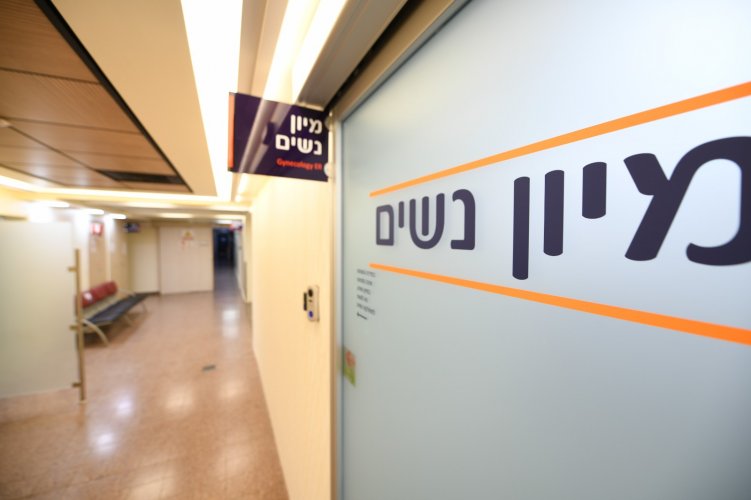 מוכנה לזה? כל מה שאת צריכה לדעת על חדר לידה ועל תקופת ההחלמה שאחריה