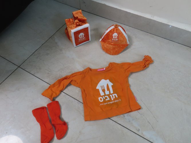 שליח של תן ביס - כי כולם לוקחים ממני ביס גיל 6- 12 חודשים.JPG