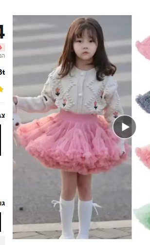 צילום מסך 2025-02-17 115219.jpg