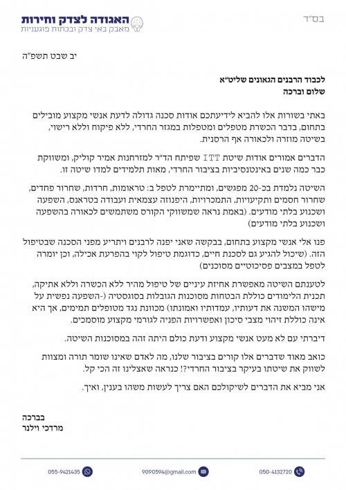 תמונה של WhatsApp‏ 2025-02-18 בשעה 13.00.53_27f4c290.jpg