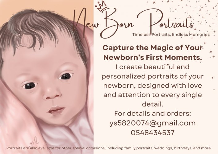 המתנה המושלמת ליולדת או לסבא וסבתא