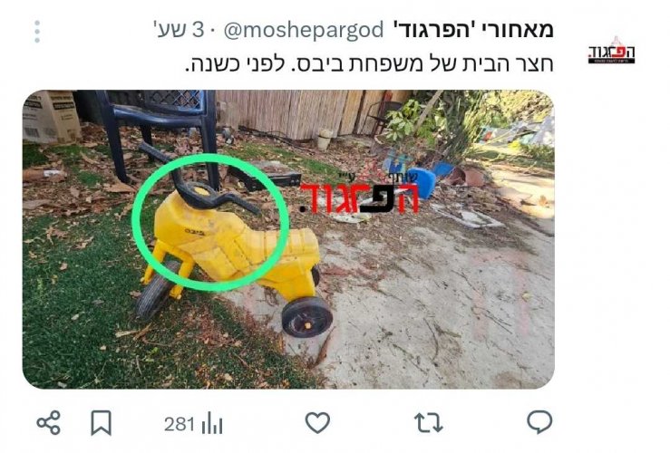 1740067188432.jpeg