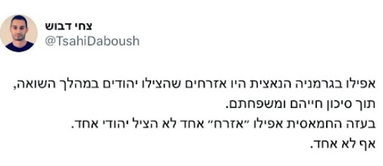 צילום מסך 2025-02-22 194144.png