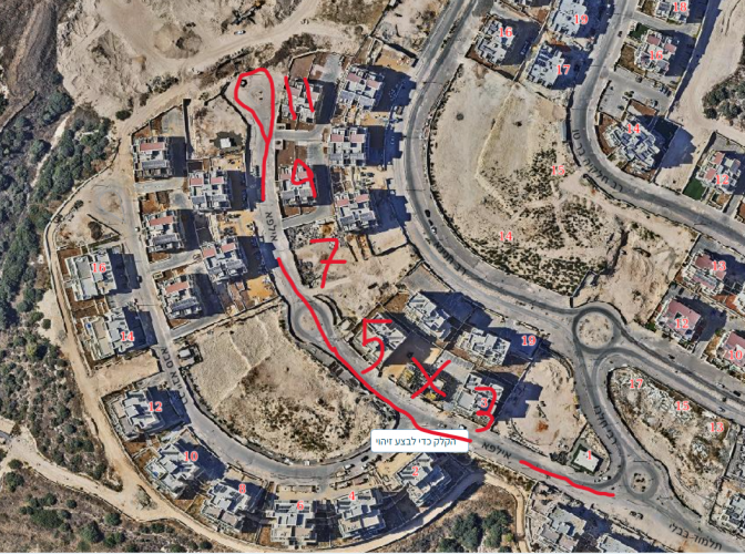 צילום מסך 2025-02-23 112316.png