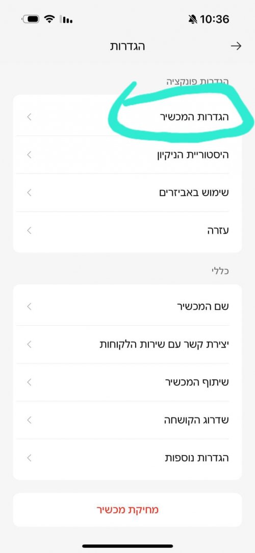 WhatsApp Image 2025-02-23 at 16.51.04.jpeg