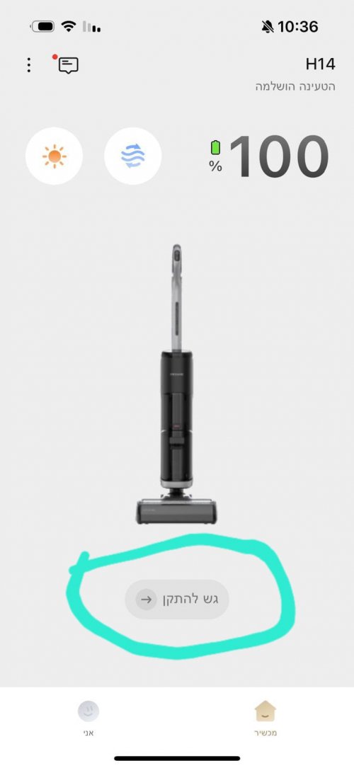 WhatsApp Image 2025-02-23 at 16.51.04 (2).jpeg