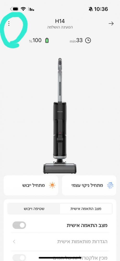 WhatsApp Image 2025-02-23 at 16.51.04 (1).jpeg