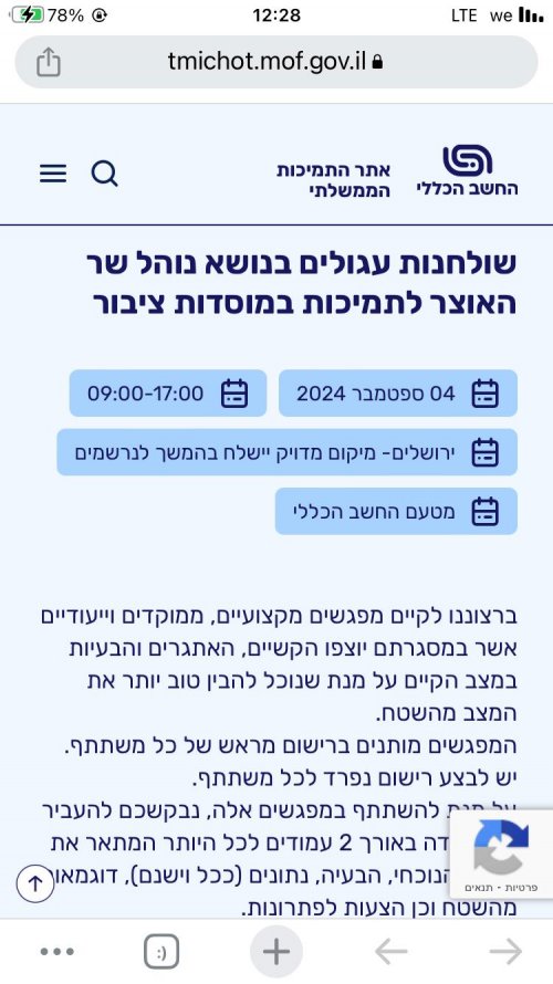 דרושה מנהלת טלמרקטינג