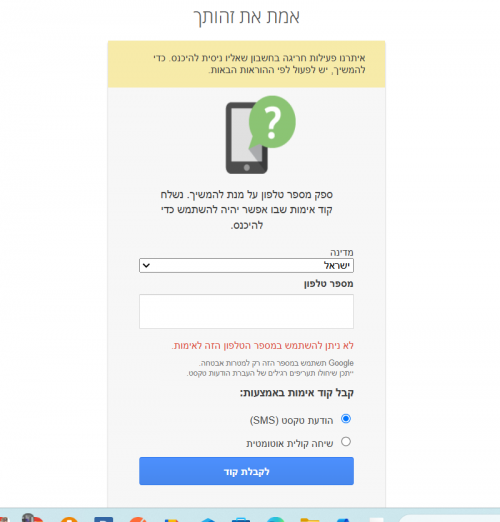 צילום מסך 2025-03-02 173214.png