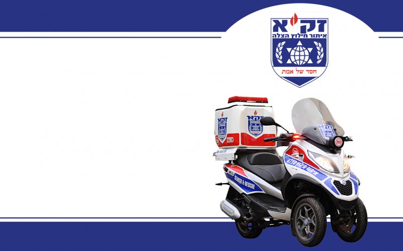 תג זק''א ריק.jpg