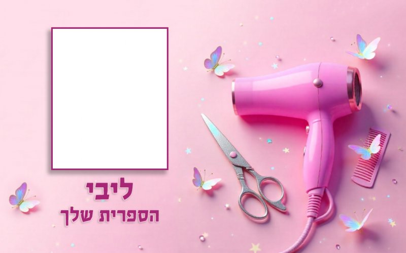 תג ספרית 01.jpg