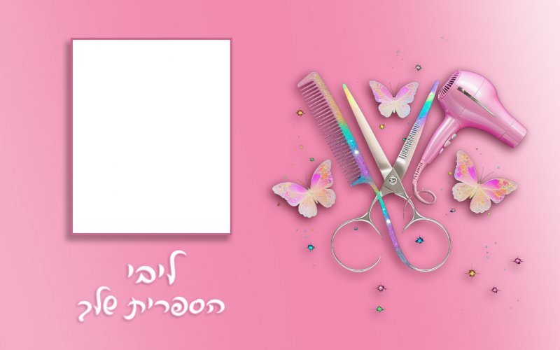 תג ספרית 02.jpg