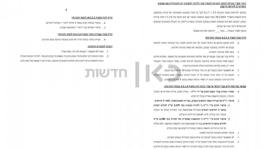 IMG-20250302-WA1800 (1).jpg