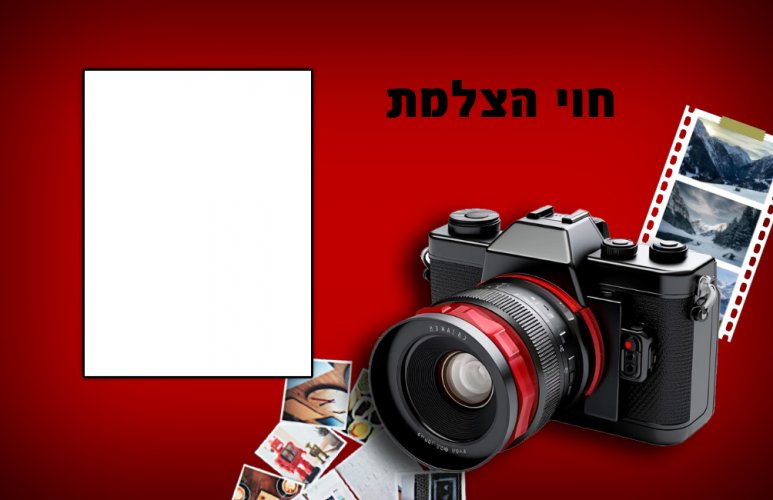 תג צלמת copy.jpg
