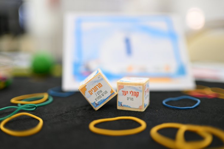 מאיץ רעיונות חינוכי פורץ דרך בחיידר אידיש אהלי מנחם בביתר עילית • צפו בגלריה המרגשת