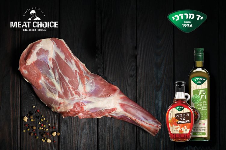 בוטיק הבשרים מיט צ'ויס ויד מרדכי מגישים לכם
