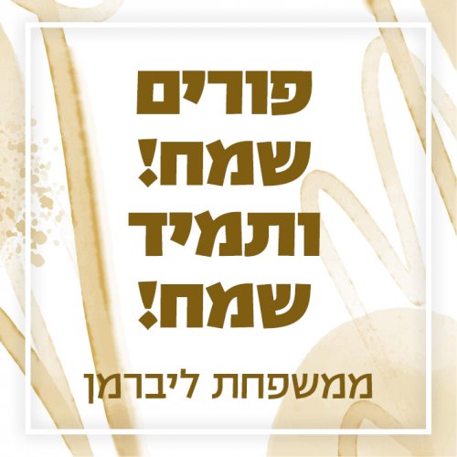 חוום.jpg