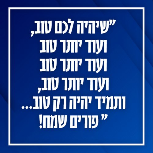 טוב3.jpg