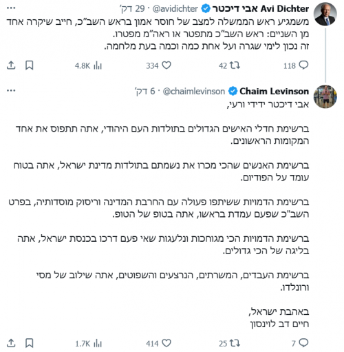 image - 2025-03-16T212442.421.png