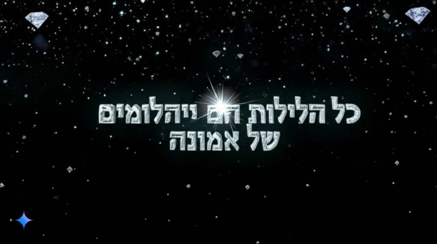 Generated Image March 21, 2025 - 7_27AM.png.jpeg