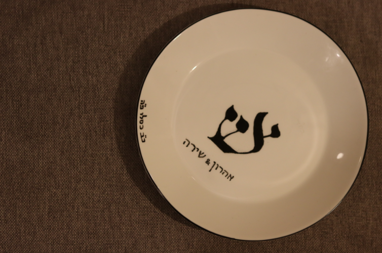 צילום מסך 2025-03-25 235030.png