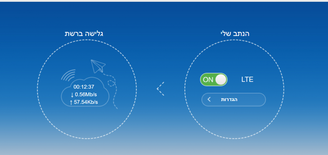 צילום מסך 2025-03-26 084103.png