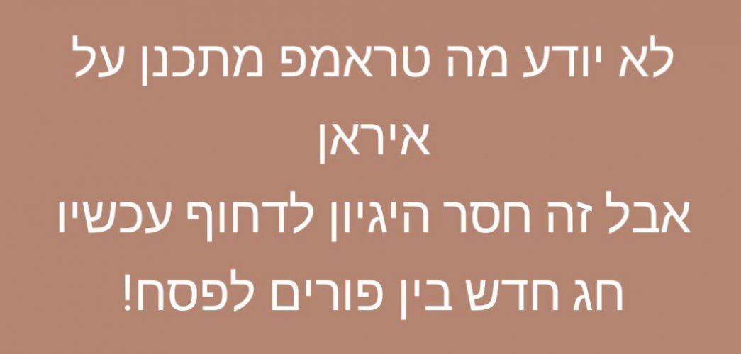 ה_חג_חדש_1.jpg