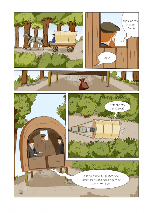 איור דיגיטלי