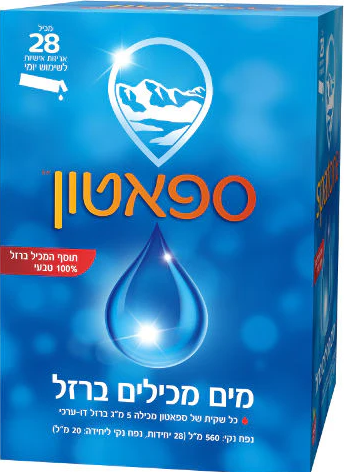למסירה ספאטון (ברזל)