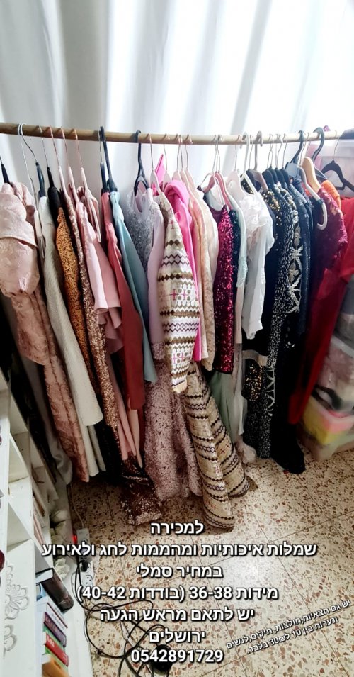 שמלות מהממות לחג לאירוע ושבתות