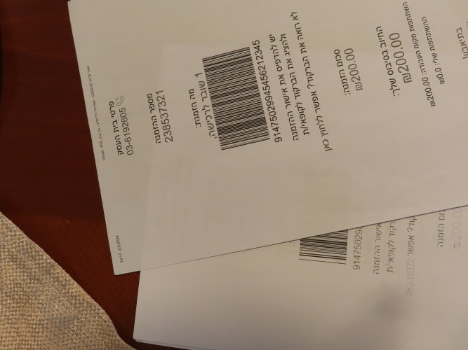 שובר 1000שח בשופרסל