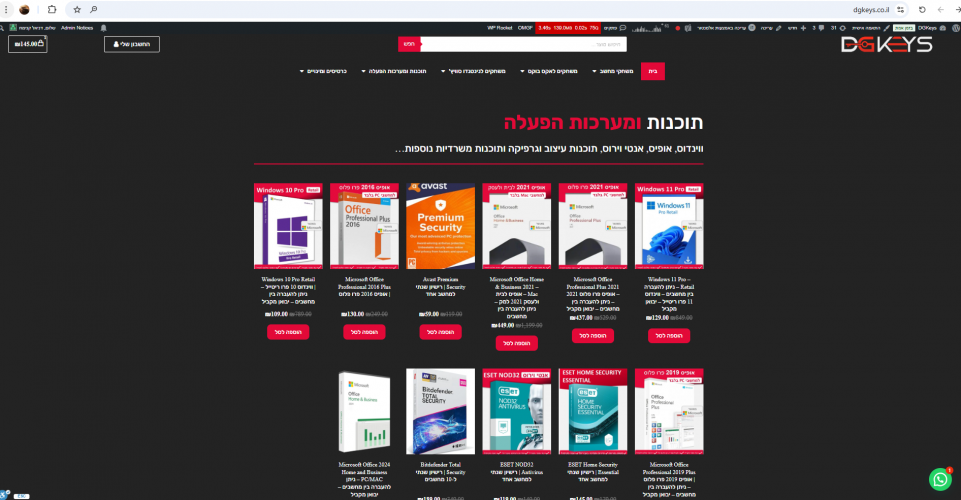 צילום מסך 2025-04-02 174610.png