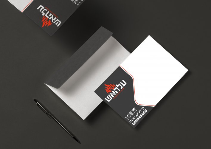 מוקאפ מעטפה (2).jpg