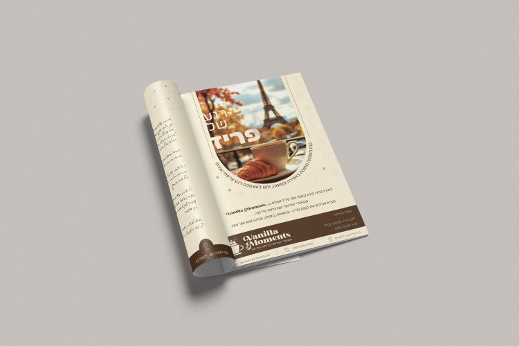 מוקאפ מודעה (1).jpg