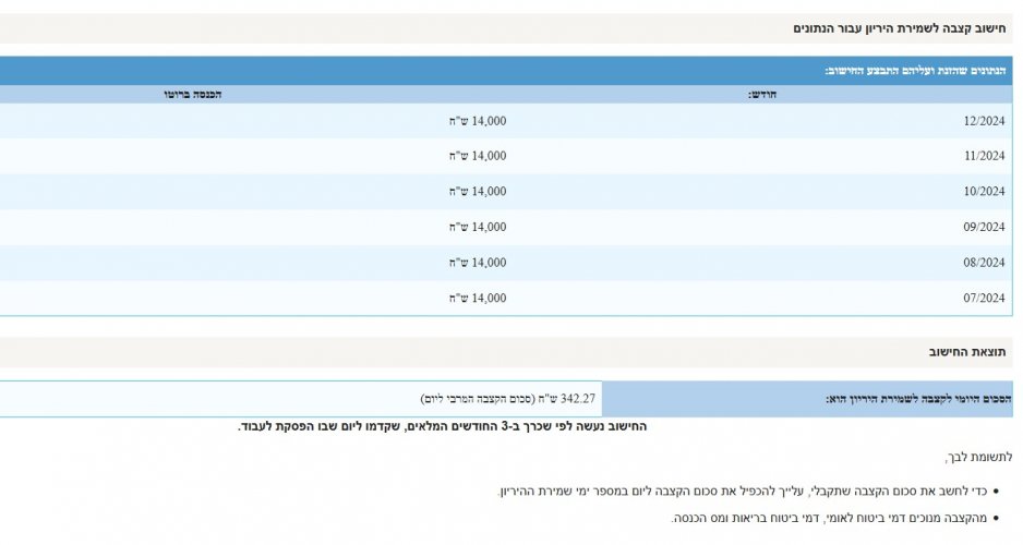 סימולטור 2.jpg