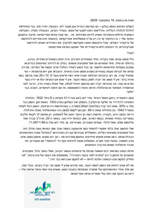 WhatsApp Image 2025-04-05 at 23.51.26.jpeg