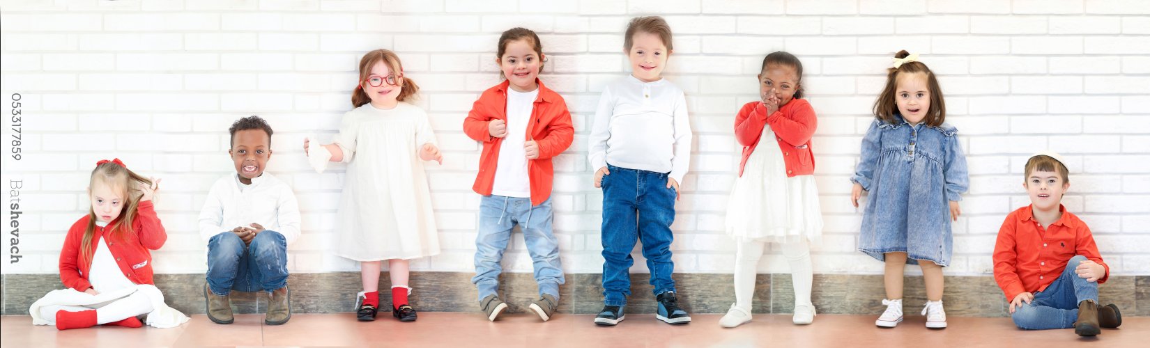 בתשבע חדידה 0533177859חי.jpg